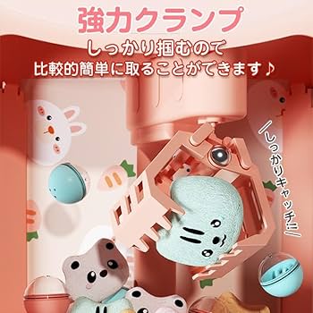 ゲーム・おもちゃ・グッズ UVERworld 楽天市場】クレーンゲーム ufo型 ゲーム キャッチャー